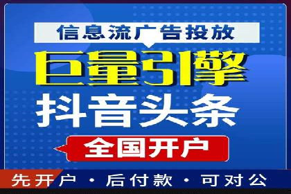 关键词竞价排名实战案例精选解析